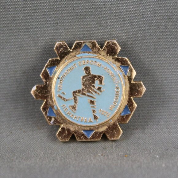 Vintage Hockey Pin - 1973 World Championships Leningrad - Stamped Pin - Picture 1 of 3